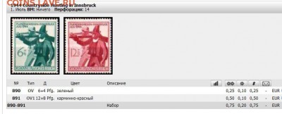Марки Германия 3й рейх  чистые** MNH 2 шт. до 29.01.15г. - 2015-01-23_181149
