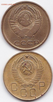 3 коп СССР 1966-69гг.+ бонус до 29.01.15. 22-45 Мск - бонус (2)