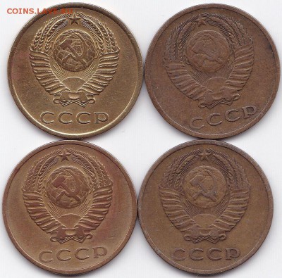 3 коп СССР 1966-69гг.+ бонус до 29.01.15. 22-45 Мск - 3 коп СССР 1966-69гг. (2)