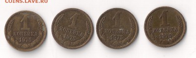 1-75 уступ? - 1-75рев