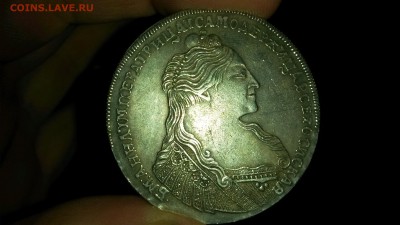 рубль Петр 1 и - 20150123_183308
