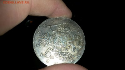 рубль Петр 1 и - 20150123_183320