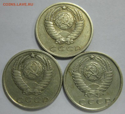 15 копеек 1967, 71 и 74 на оценку - 15-67-71-74а.JPG