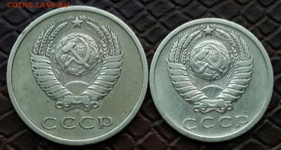 НЕЧАСТЫЕ   15  И 20  КОПЕЕК 1975  ГОДА - 20150107_161221-1-1