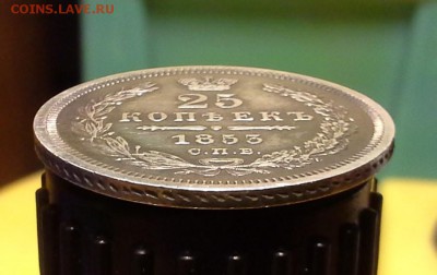 25 копеек 1853 г и 5 копеек 1756 г. - 20150123_201054
