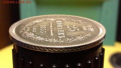 25 копеек 1853 г и 5 копеек 1756 г. - 20150123_201105