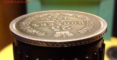 25 копеек 1853 г и 5 копеек 1756 г. - 20150123_201117