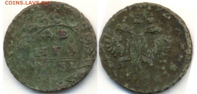 Денга 1731 4 лепестка перечекан до 27.01 в 22.10 по МСК - Денга 1731 4 леп.