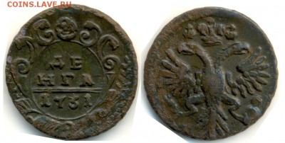 Денга 1731   до 1.12 в 22.15 по МСК - Денга 1731