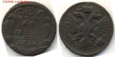 Денга 1734 до 1.12 в 22.15 по МСК - Денга 1734