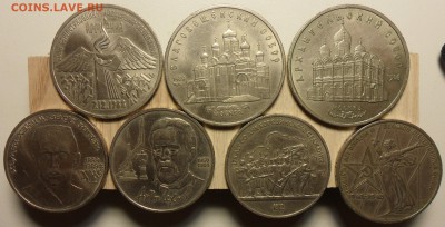 Юбилейные 1,3,5руб. на оценку. - 11