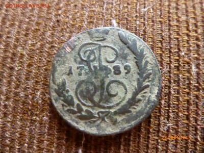 Копейка 1789 года - P1110451.JPG