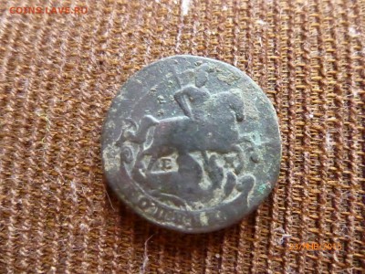 Копейка 1789 года - P1110450.JPG