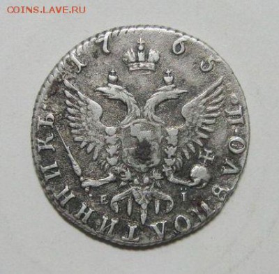 Полуполтинник 1765 до 27.01.2015 в 22.15 по МСК - полуполтинник 1765 (1)