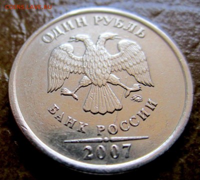10 коп.2013 г.М,полный раскол.Бонус.До 22.00.26.01.2015 г. - 2015-01-23 12-53-58.JPG