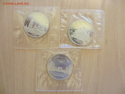 3 монеты СССР по 5 рублей Киев, Самарканд, Москва (в запайке - IMG_2752.JPG