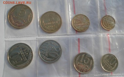 1,2,3,5,10,15,20 и 50 копеек 1978 UNC  до 22:00 27.01.15 - DSC01286.JPG
