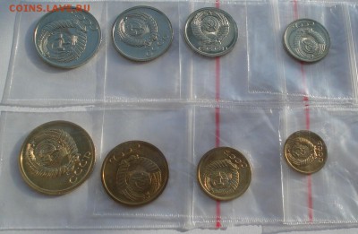 1,2,3,5,10,15,20 и 50 копеек 1977 UNC до 22:00 27.01.15 - DSC01277.JPG