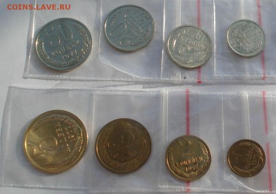 1,2,3,5,10,15,20 и 50 копеек 1977 UNC до 22:00 27.01.15 - DSC01276.JPG
