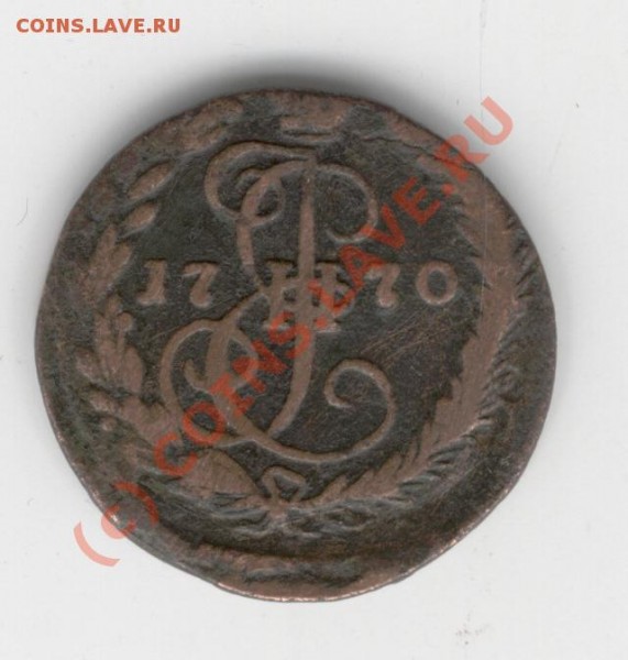 Денга 1770г. - Изображение 626