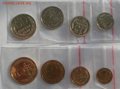 1,2,3,5,10,15,20 и 50 копеек 1977 UNC до 22:00 27.01.15 - DSC01274.JPG