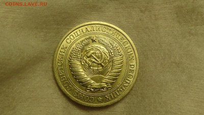1 рубль 1965 не наборная Хороший! До 27.01.2015 (вт. 22-30) - DSC04376.JPG