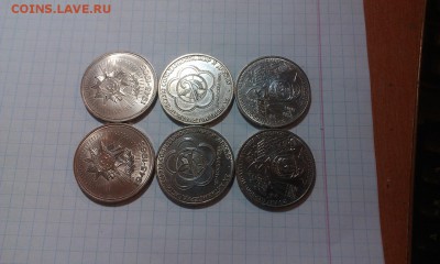 Юбилейные рубли СССР 19шт. до 24.01. в 22:00 мск - IMAG0378