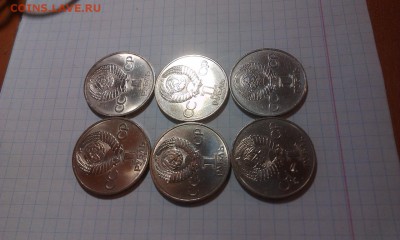 Юбилейные рубли СССР 19шт. до 24.01. в 22:00 мск - IMAG0379
