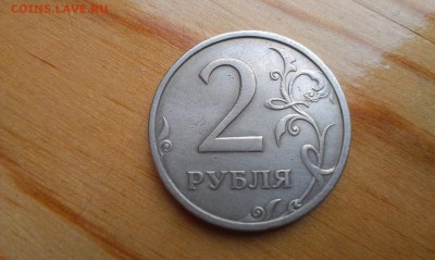 2 рубля 2003 Неплохое Состояние :) до 28.01 - 22.30 - unnamed (10)
