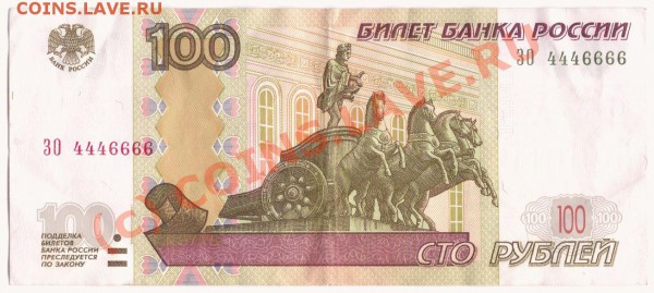Радары,красивые и редкие номера! - сканирование0001