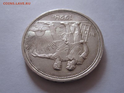 1 рубль 1924 состояние 27.01 22:00 - IMG_0884.JPG
