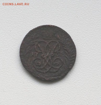 Полушка 1758 предпродажная оценка - DSC02906.JPG