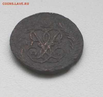 Полушка 1758 предпродажная оценка - DSC02909.JPG