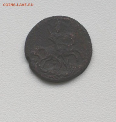 Полушка 1758 предпродажная оценка - DSC02910.JPG