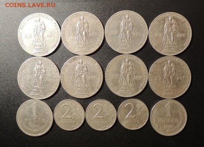 1рПобеда20(8),1р1964(2),2р 1999 СПМД(3)до29.01.15 22:00(мск) - DSCN9252.JPG