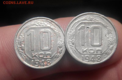 10 и 15 коп 1948  20 коп 1954 подскажите по разновидности. - Изображение 029