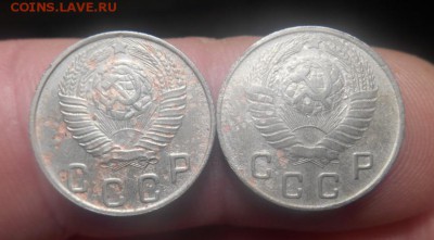 10 и 15 коп 1948  20 коп 1954 подскажите по разновидности. - Изображение 030