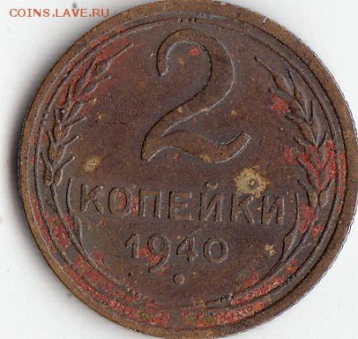 №-3 - 4