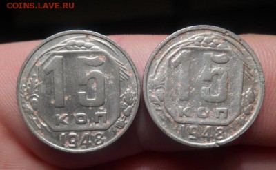 10 и 15 коп 1948  20 коп 1954 подскажите по разновидности. - Изображение 031