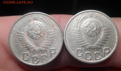 10 и 15 коп 1948  20 коп 1954 подскажите по разновидности. - Изображение 032