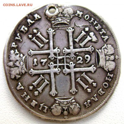 1р 1729 Пётр2(лисий нос) на оценку с дырой... - 2-2