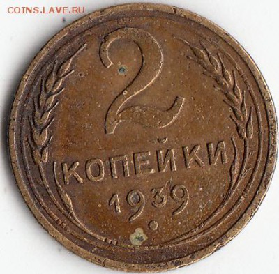№-1 - 5