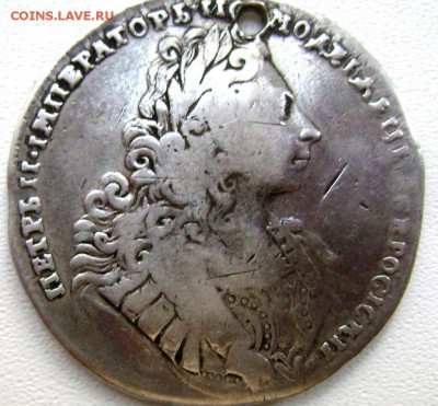 1р 1729 Пётр2(лисий нос) на оценку с дырой... - 2 (2)