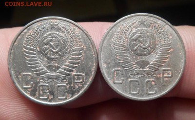 10 и 15 коп 1948  20 коп 1954 подскажите по разновидности. - Изображение 035