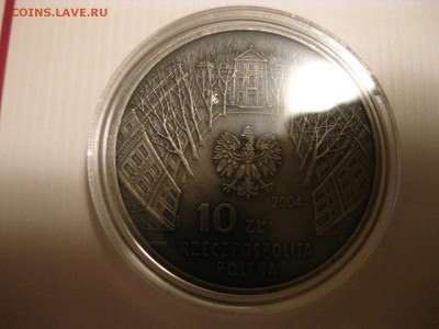 ПОЛЬША,10 злотых 2004г(100 лет Академии)!до 26.01.2015 - IMG_1514.JPG