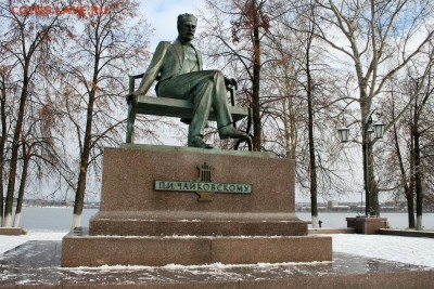 Вышлю местные конверты из Удмуртии - Памятник Чайковскому