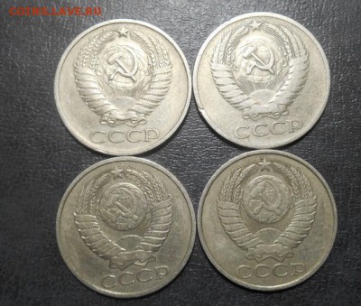 50 копеек 1964,74,82,83 года. - Изображение 040