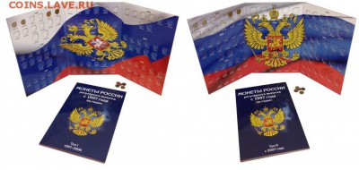 НОВИНКИ 2015 года КАТАЛОГИ, ПЛАНШЕТЫ 70 ПОБЕДЫ, ГВС и др. - погодРФ 2т коллаж