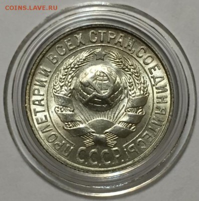 15к-1927 яркий UNC на оценку - 1