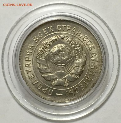10к-1931 UNC на оценку - 1